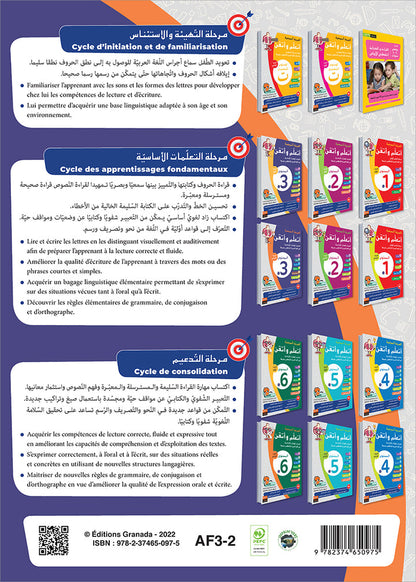 Easy Arabic - I Learn and Master: Level 3, Part 2 العربية الميسرة أتعلم و أتقن