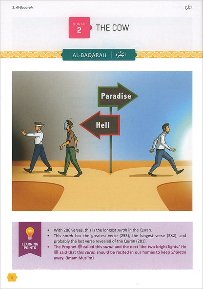 The Clear Quran - Tafsir for Kids (Surahs 1-9, Volume 1)