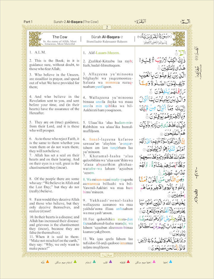 The Holy Qur’an: Colour-Coded Arabic Text and Transliteration with English Translation