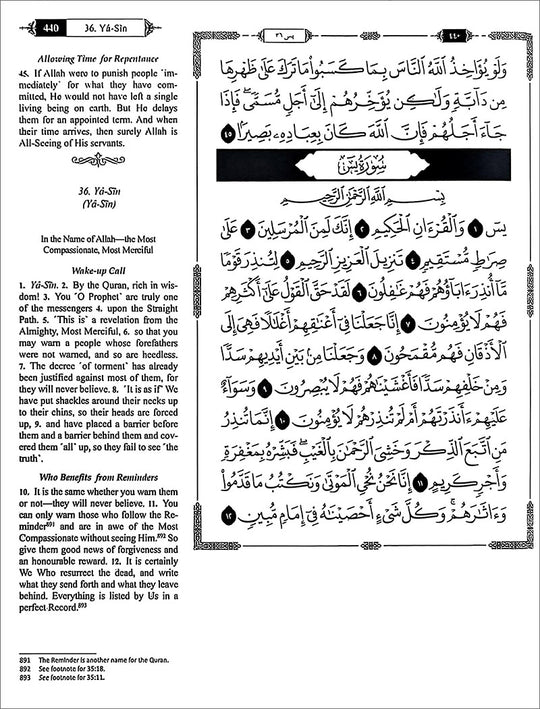The Clear Quran Series with Arabic Text, Hardcover, (Size: 13" x 16")