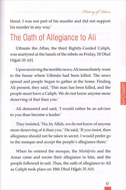History of Islam 4: Ali ibn Abi Taalib (R) الاسلام: علي بن أبي طالب