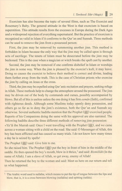 Islamic Studies: Book 3 دراسات إسلامية