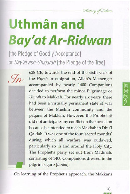 History of Islam 3: Uthman ibn Affan (R) تاريخ الاسلام:عثمان بن عفان
