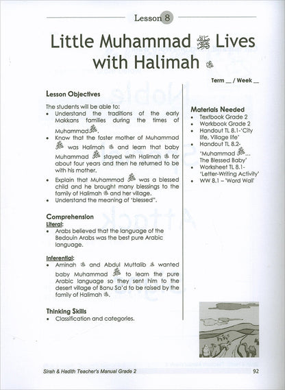 Sirah of Our Prophet Teacher's Manual: Grade 2 (Old Edition)