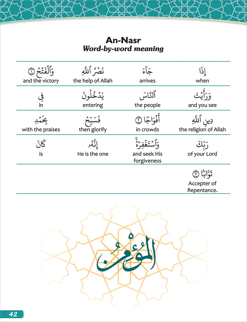 A Student's First Guide to Juz 'Amma: Part 30 (with Transliteration & Word Meaning & QR Code)