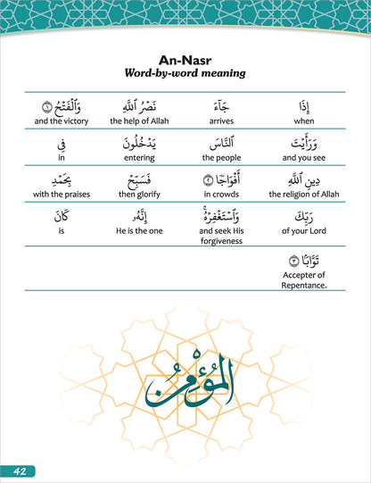 A Student's First Guide to Juz 'Amma: Part 30 (with Transliteration & Word Meaning & QR Code)