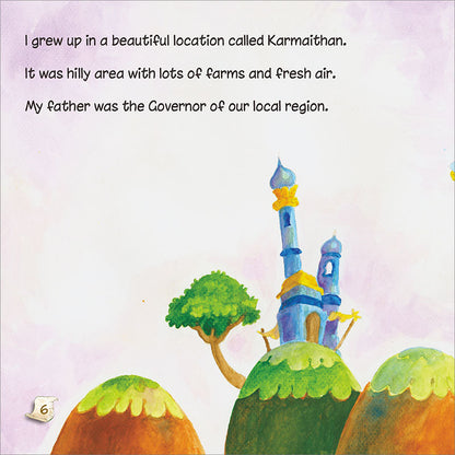 The Muslim Scientist Series (Set of 8 Books) سلسلة علماء المسلمين