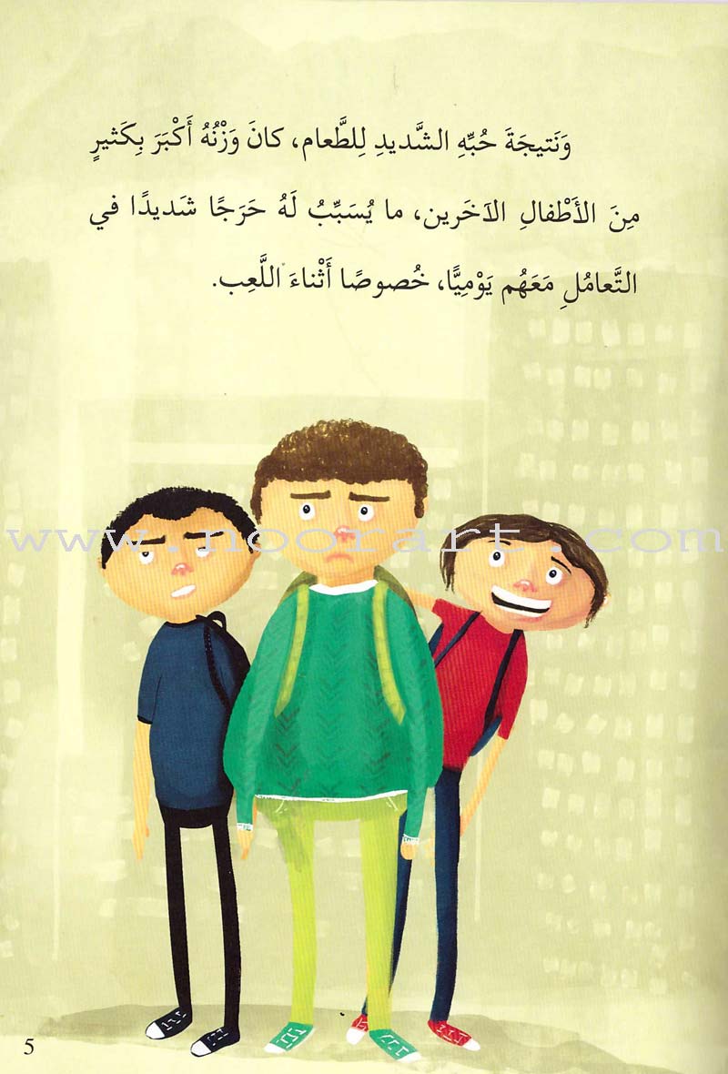 Go Up With Asala Series: Forth Stage-Advanced (Set of 10 books) سلسلة اصعد مع أصالة: المرحلة الرابعة-متقدم