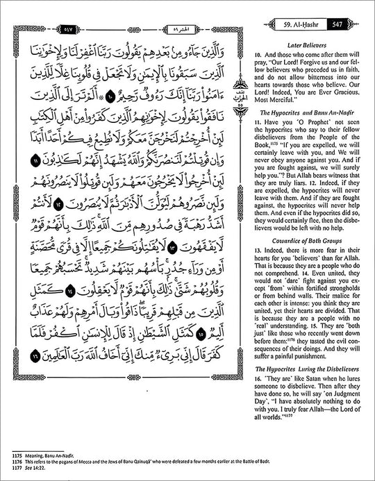 The Clear Quran Series with Arabic Text, Hardcover, (Size: 13" x 16")