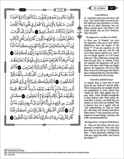 The Clear Quran Series with Arabic Text, Hardcover, (Size: 13" x 16")