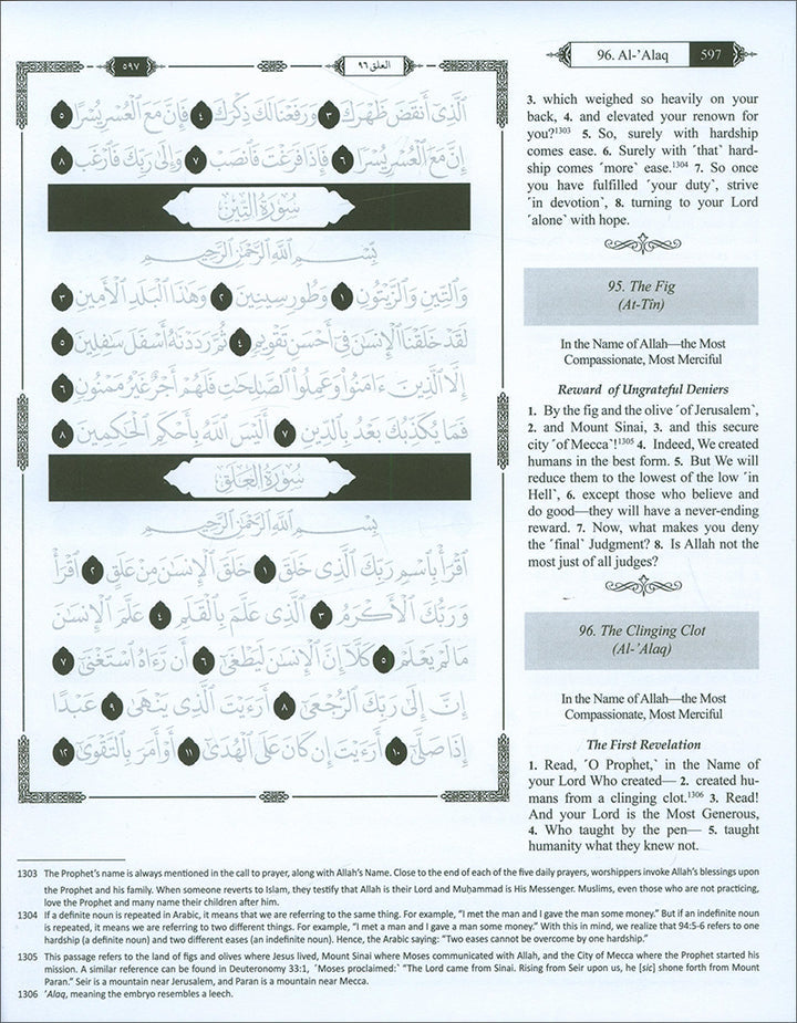 The Clear Quran - Traceable Othmani Script Edition: Juz Amma