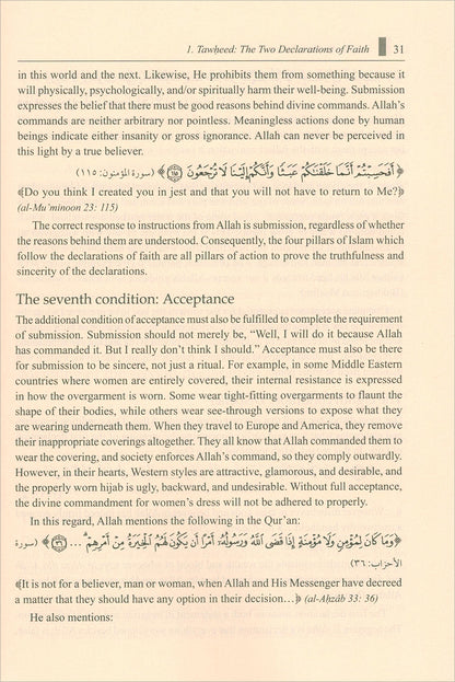 Islamic Studies: Book 4 دراسات إسلامية