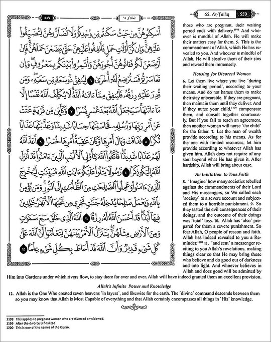 The Clear Quran Series with Arabic Text, Hardcover, (Size: 13" x 16")