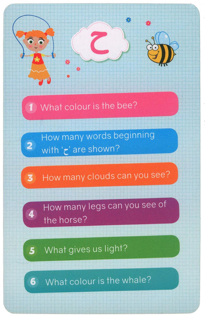 Early Learning Arabic Flash Cards