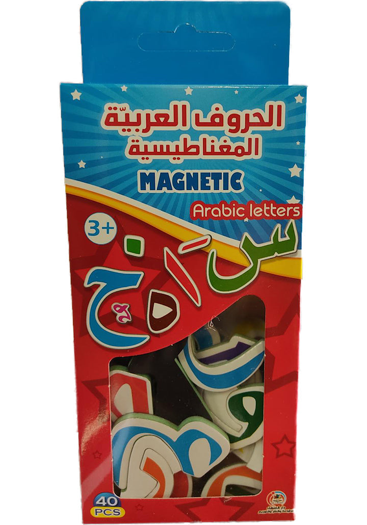Arabic Magnetic letters package علبة الحروف العربية المغناطيسية