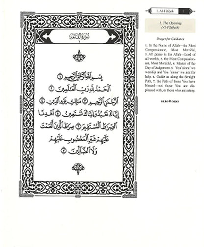 The Clear Quran Para Juz 1-30 with Arabic Text - Hardcover (12*9.8)|Othmani- 15 Lines