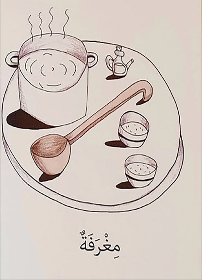 A Word in My World (Set of 15 Books) سلسلة كلمة: كلمة في عالمي