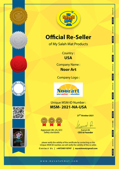 My Salah Mat (Original, Rahma Smart Interactive Adult Prayer Mat)