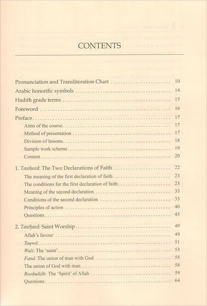 Islamic Studies: Book 4 دراسات إسلامية