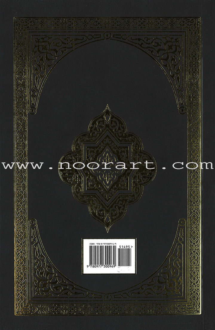 The Clear Quran – A Thematic English Translation (Paperback, Gift Box Edition, 20 Copies Bulk)