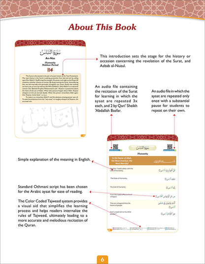 A Student's First Guide to Juz' Amma with Color Coded Tajweed