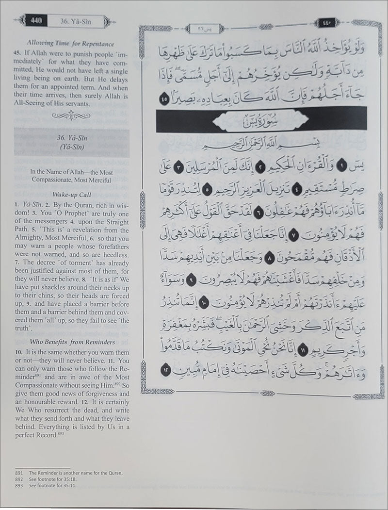 The Clear Quran Series with Arabic Text, Hardcover, (Size: 13" x 16")