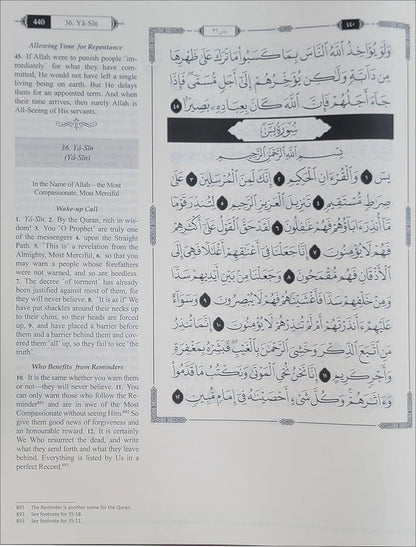 The Clear Quran Series with Arabic Text, Hardcover, (Size: 13" x 16")