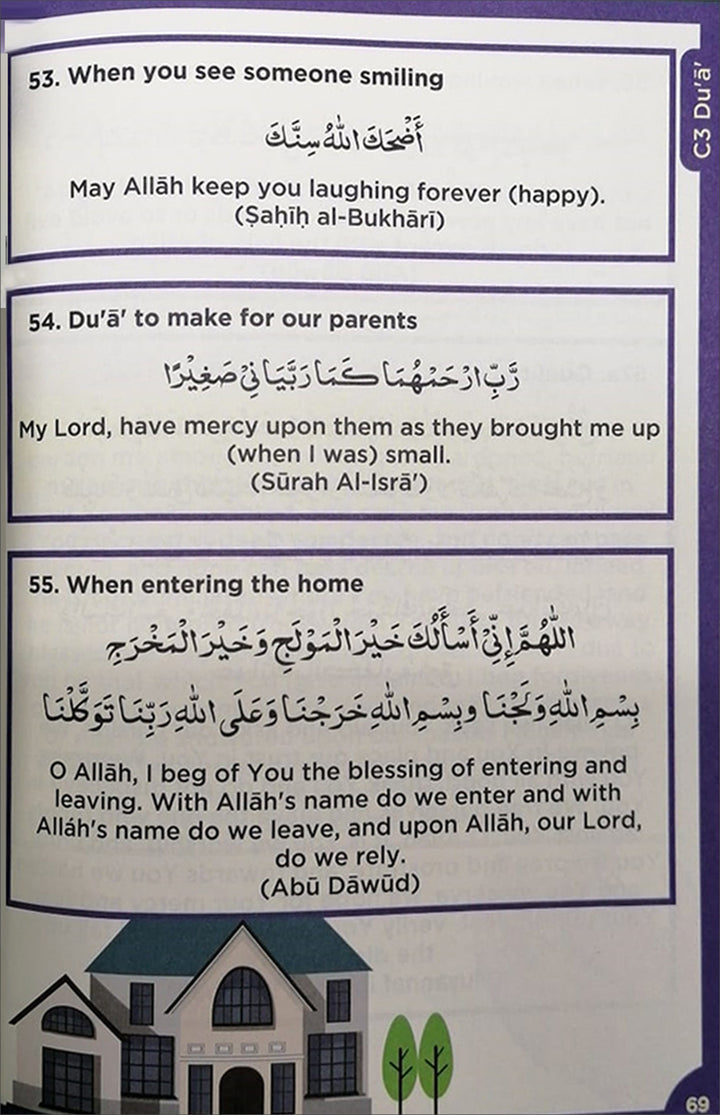 An Nasihah Islamic Curriculum Surah & Du'a