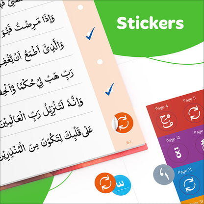 The Read Qaidah (South Asian Script) قراءة القاعدة