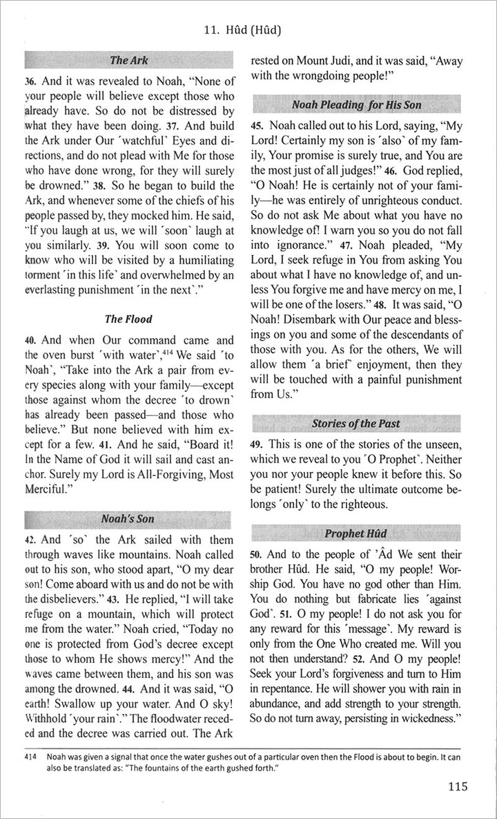The Clear Quran English Only- Hardcover ( 8.7*5.7)