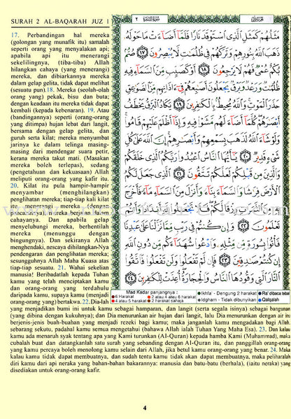 Tajweed Qur’an (Whole Qur’an, With Malaysian Translation, Damaged Copy) مصحف التجويد