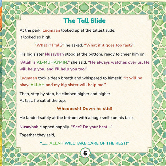 Do Your Best and Allah Will Take Care of the Rest