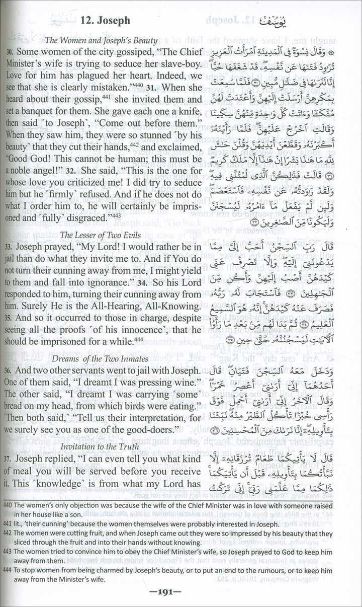 The Clear Quran with Arabic Text- Hardcover (6*8.7)| Limited First Edition