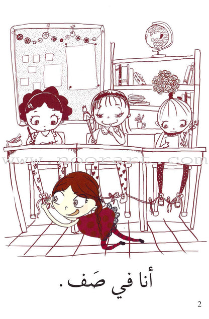 Go Up With Asala Series: First Stage-Intermediate (31 books)