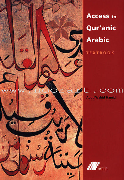Access to Qur'anic Arabic (3 Books with 4 CDs)