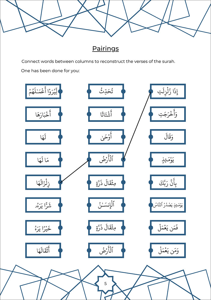 Juz Amma Workbook 2: Surah Al-Zalzalah to Surah Al-Fajr (جزء عمَ: المستوى الثاني: (من سورة الزلزلة إلى سورة الفجر