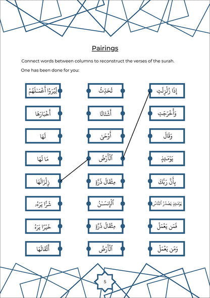 Juz Amma Workbook 2: Surah Al-Zalzalah to Surah Al-Fajr (جزء عمَ: المستوى الثاني: (من سورة الزلزلة إلى سورة الفجر