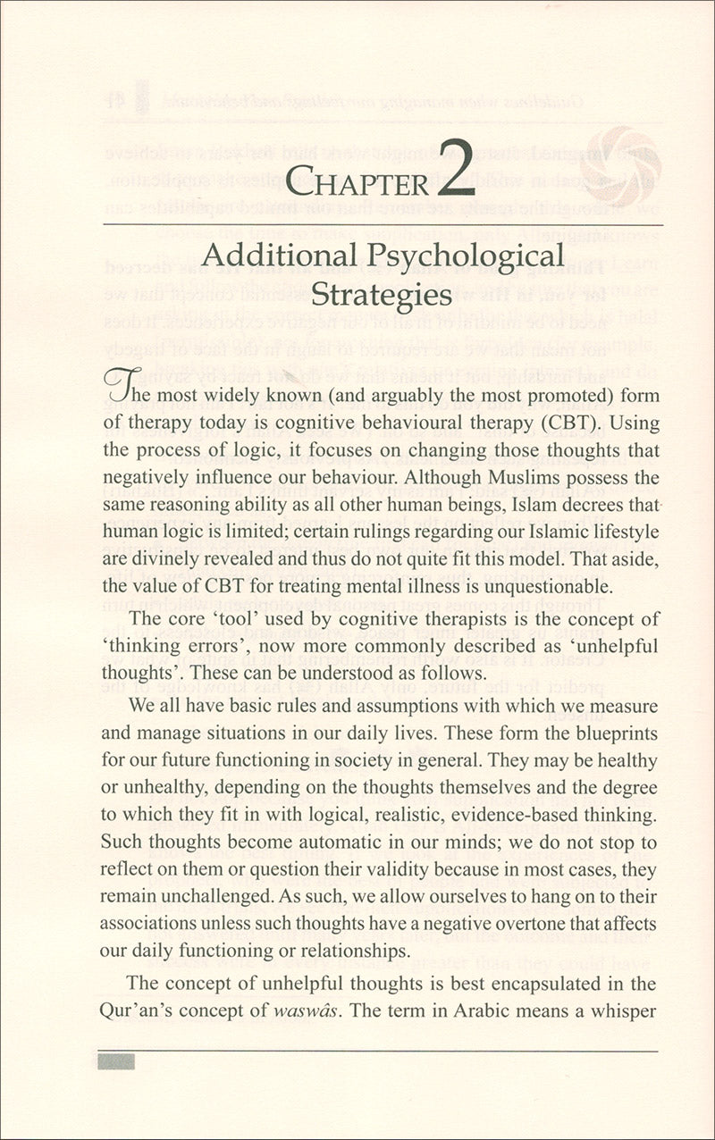Therapy from Quran and Sunnah 2: Managing Your Emotions العلاج من القرآن والسنة