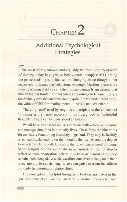 Therapy from Quran and Sunnah 2: Managing Your Emotions العلاج من القرآن والسنة