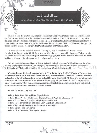 Living Islam - Iman: The Heart of Life, Part 1 (9th Grade)