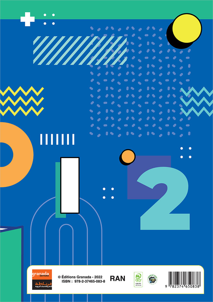 Attendance Register Notebook دفتر المناداة والاعداد