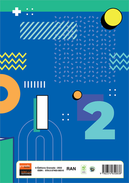 Attendance Register Notebook دفتر المناداة والاعداد