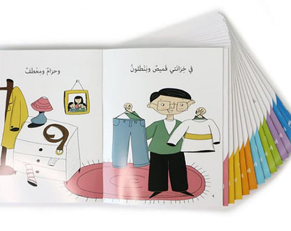 Concepts Series: Level 1 (Set of 14 Books) سلسلة مفاهيم  المستوى الأول