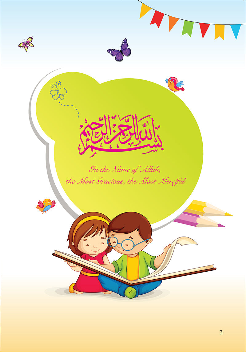 Islamic Studies: KG3