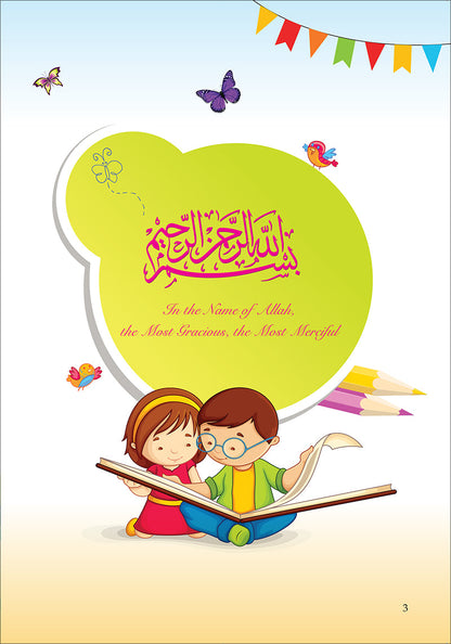 Islamic Studies: KG3