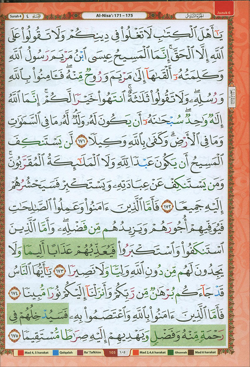 Al-Quran Al-Karim Mushaf Tahsin Waqaf & Ibtida' - Color Coded Tajweed (Size A5)