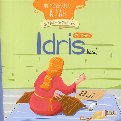 The Messengers of Allah (Set of 15 Books)