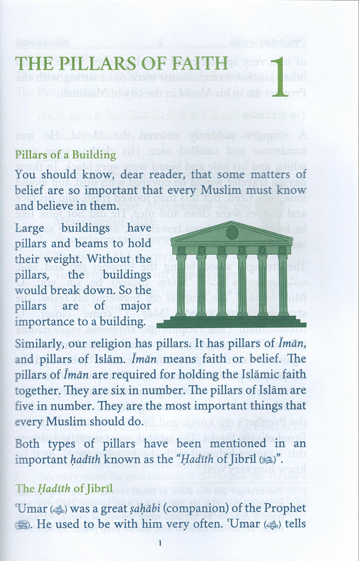 Eemaan Made Easy: Part 1 - Knowing Allaah الإيمان ميسراً - العلم بالله