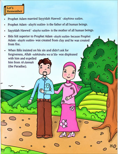 Kalimah Tayibah Workbook: Level 2 (English Edition)