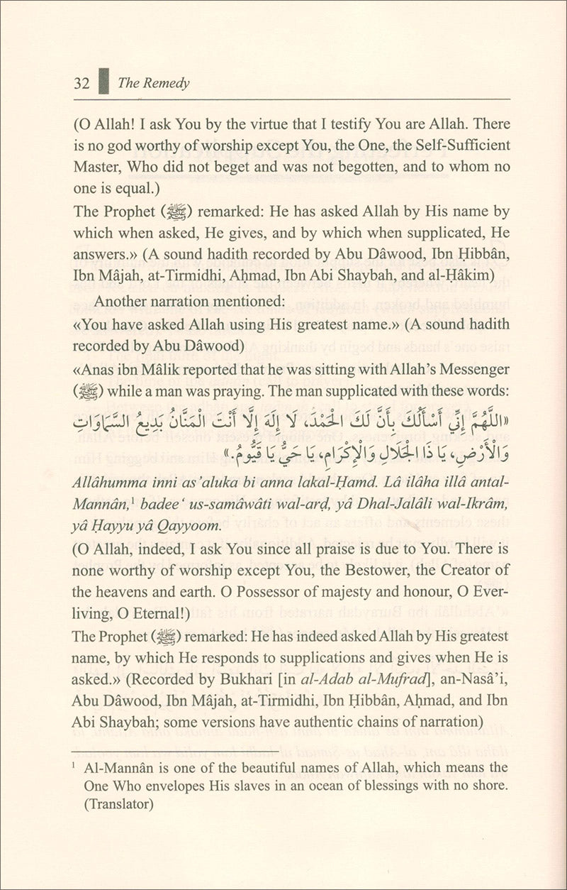 The Remedy For Those Victimized by Sins الداء والدواء
